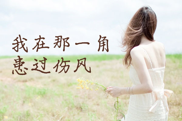 谦度手写楷体字体包在线下载，电商包装设计印花免费可商用