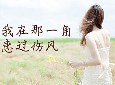 谦度手写楷体字体包在线下载，电商包装设计印花免费可商用