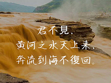 英椎行书字体包在线下载，电商包装设计印花免费可商用