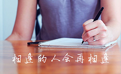 品如手写体字体包在线下载，电商包装设计印花免费可商用