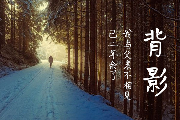 王强书法体字体包在线下载,电商包装设计印花免费可商用