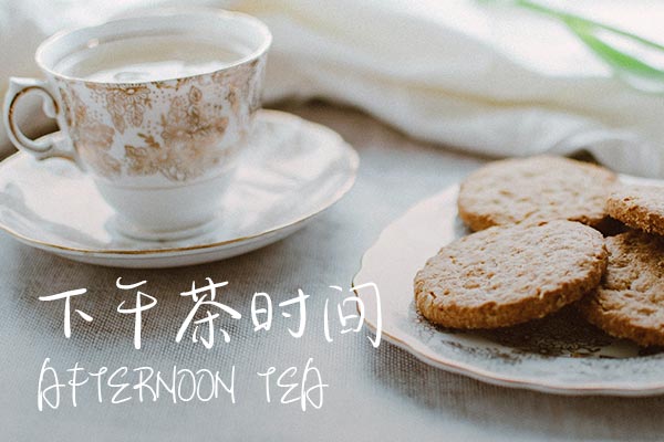 OZ焦糖下午茶字体包在线下载,电商包装设计印花免费可商用