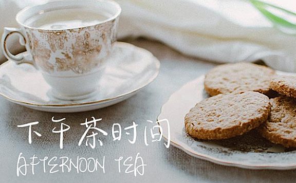 OZ焦糖下午茶字体包在线下载,电商包装设计印花免费可商用