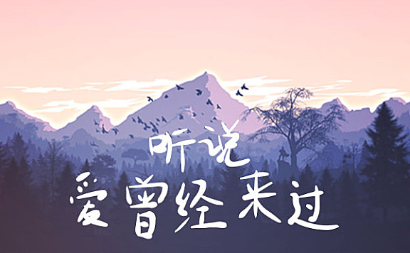 王强手写体字体包在线下载，电商包装设计印花免费可商用