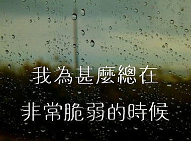 小九手写体字体包在线下载，电商包装设计印花免费可商用