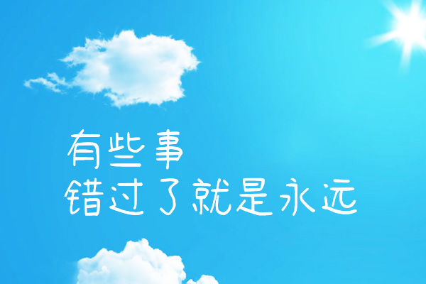 清松手写体1字体包在线下载,电商包装设计印花免费可商用