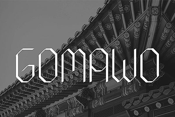 Gomawo字体包在线下载，电商包装设计印花免费可商用