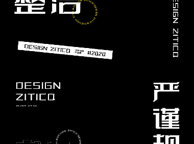 字体传奇特战体字体包下载，免费可商用