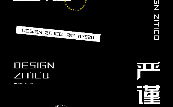 字体传奇特战体字体包下载，免费可商用