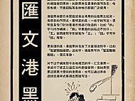 汇文港黑字体包在线下载，免费可商用中文字体