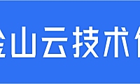 金山云技术体字体包在线下载，免费可商用