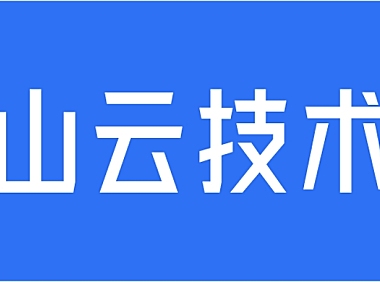 金山云技术体字体包在线下载，免费可商用