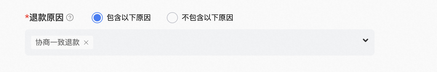 商家如何设置自动同意退款/退货？