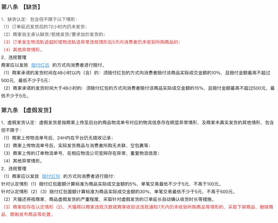 O1CN018hIcFp1jaMjGaTXmW_!!6000000004564-2-QNBIZ