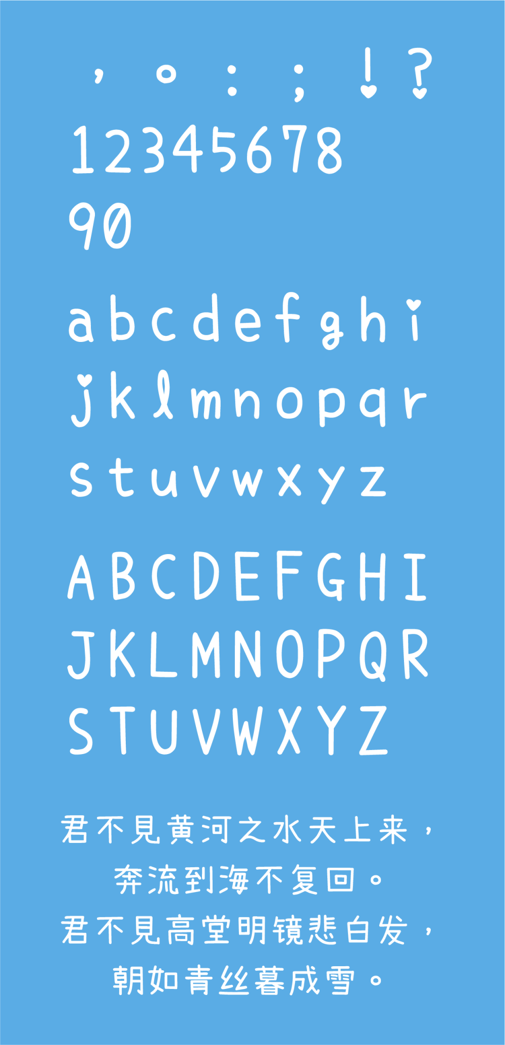 内海字体中文字体在线下载，电商免费可商用