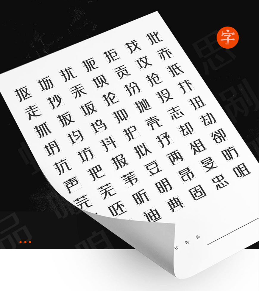 卓健橄榄简体字体包在线下载,免费可商用