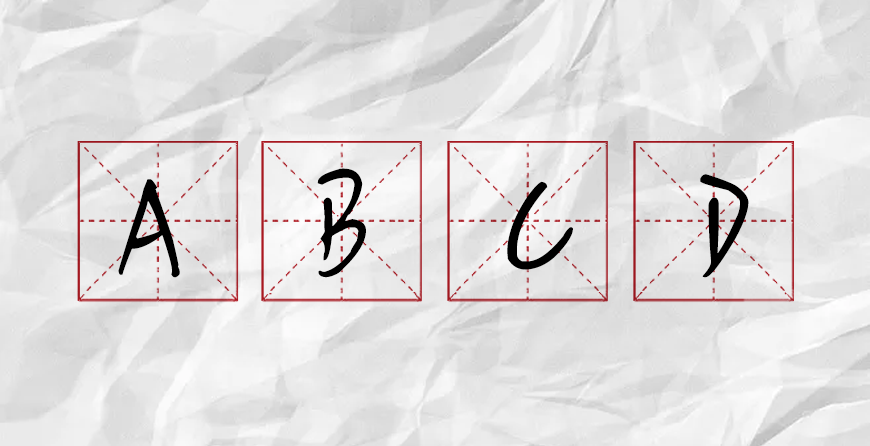 新叶念体字体包中文字体下载，电商免费可商用