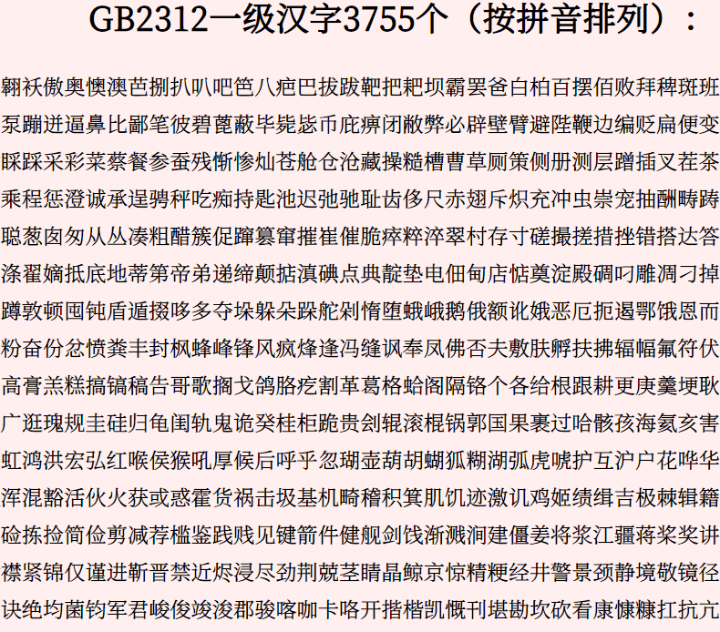 思源屏显臻宋字体包在线下载,电商包装设计印花免费可商用