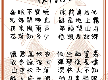 壹城劳拉手书体字体包在线下载，电商包装设计印花免费可商用