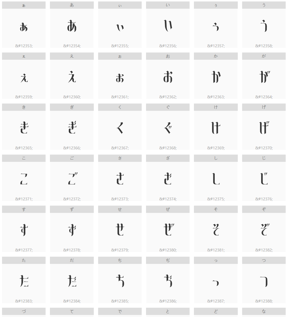 叛逆明朝字体包在线下载，电商设计免费可商用