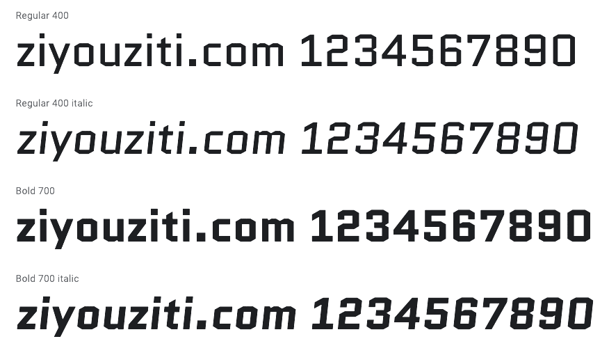 Quantico字体包在线下载，电商包装设计印花免费可商用