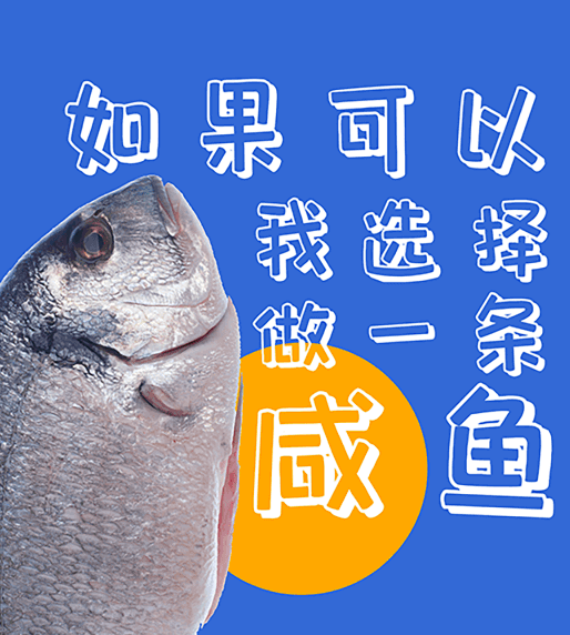 包图小白体字体包在线下载，电商包装设计印花免费可商用