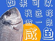 包图小白体字体包在线下载，电商包装设计印花免费可商用