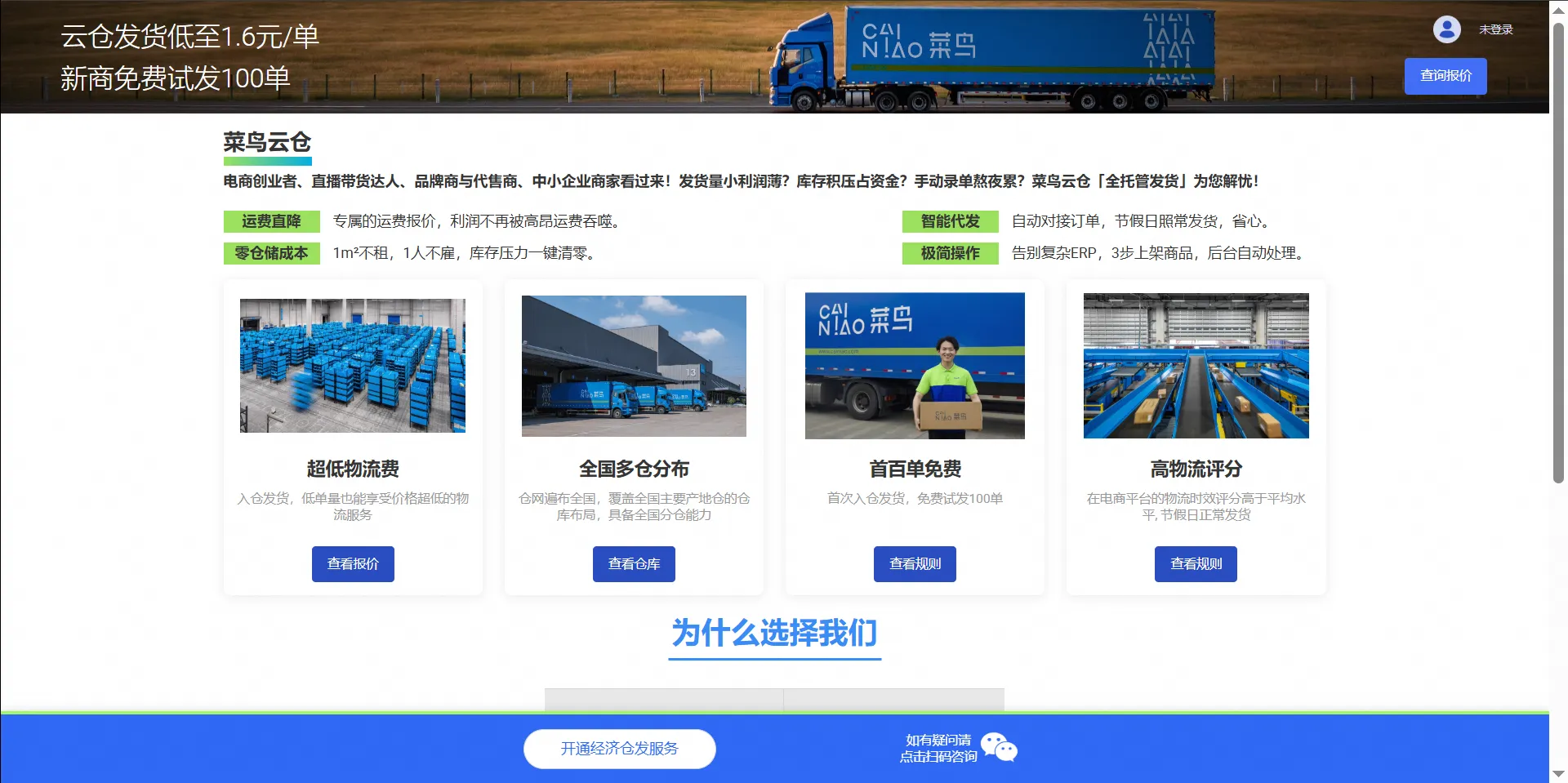 O1CN01kk7XvM1J2lhQqmgGI_!!6000000000971-2-QNBIZ