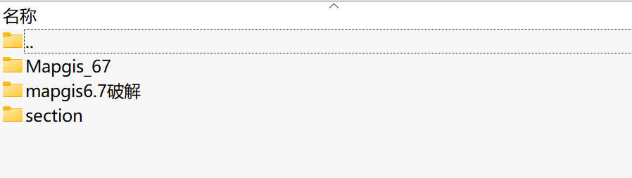MAPGIS 6.7下载｜国产地理信息系统软件正版获取指南与功能说明