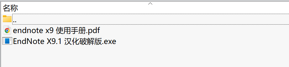 EndNote X9.1下载附使用手册｜文献管理软件官方正版获取与功能详解
