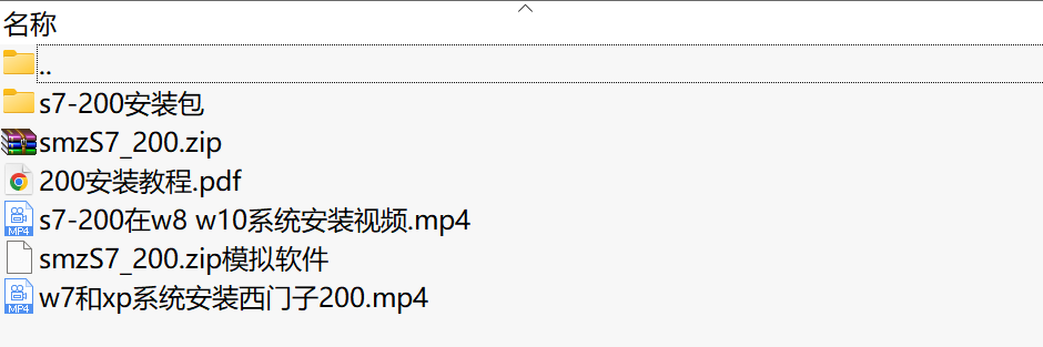 PLC西门子S7-200编程软件STEP 7-Micro/WIN下载｜PLC编程与仿真工具
