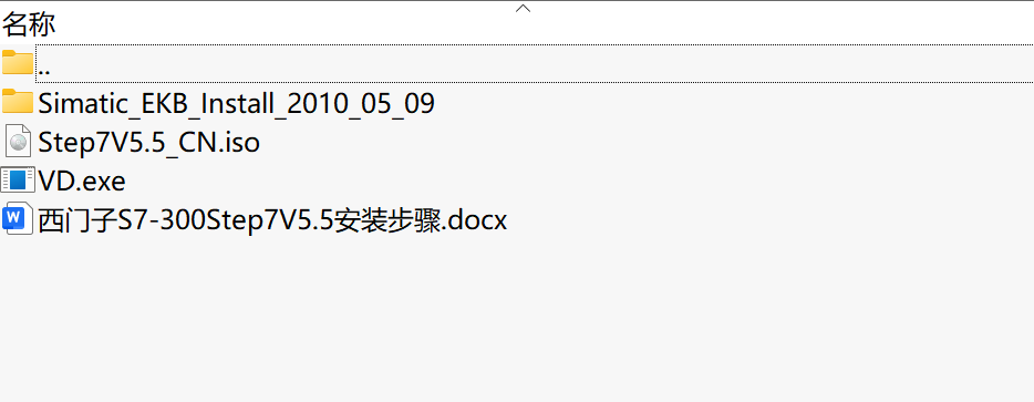 西门子STEP 7 V5.5下载|S7-300/400系列PLC专业编程与仿真软件