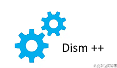 Dism++ 32位