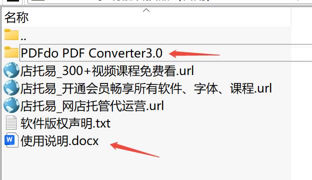 PDFdo PDF Converter 3.0