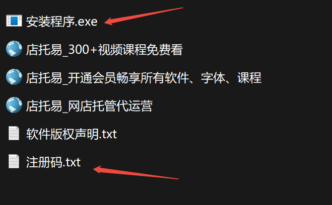 压缩包文件密码破解工具