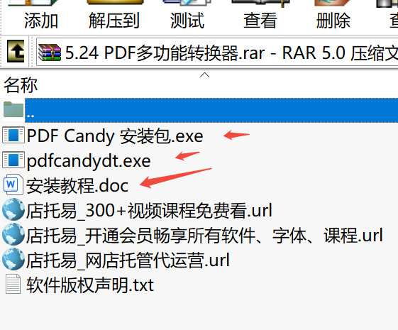 PDF Candy