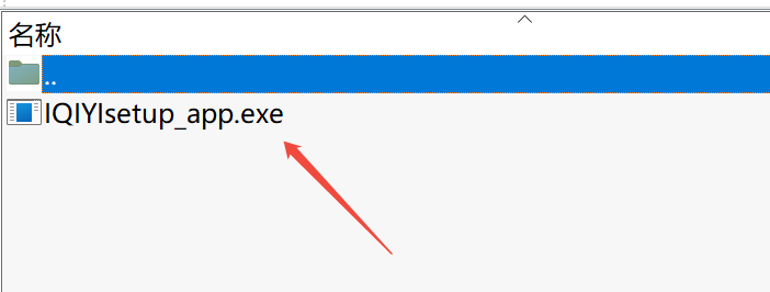 爱奇艺老版本客户端