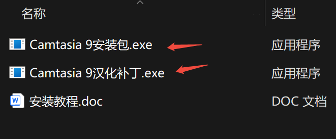 Camtasia Studio 9下载|专业录屏与视频编辑软件中文版