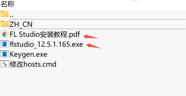 FL Studio音频编辑软件