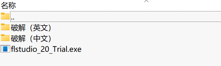 FL Studio20音频编辑软件下载