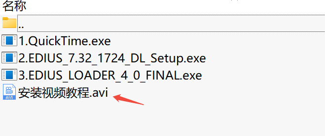 视频编辑软件Edius 7.32