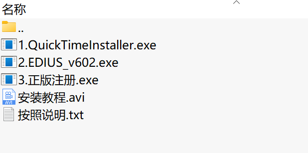 视频编辑软件EDIUS 6.02