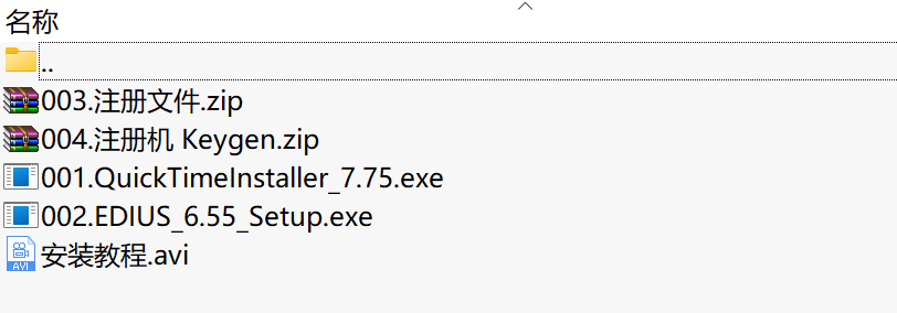 视频编辑软件EDIUS 6.55