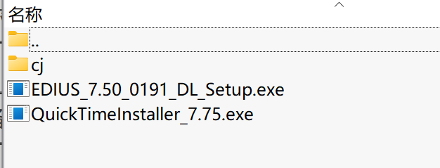 Edius 7.50 精简版