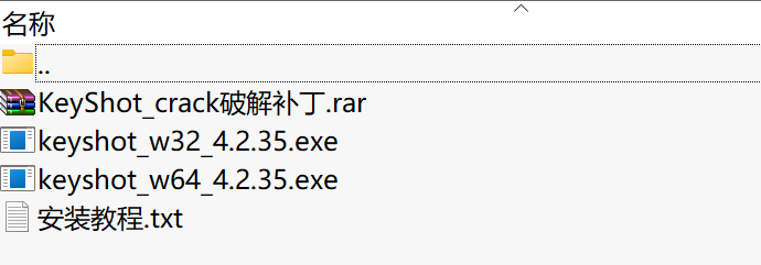 3D渲染软件KeyShot 4