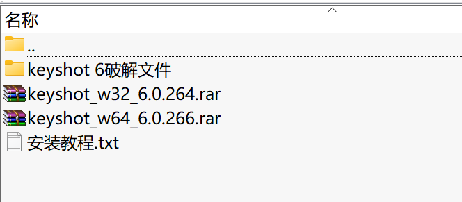 3D渲染软件KeyShot 6