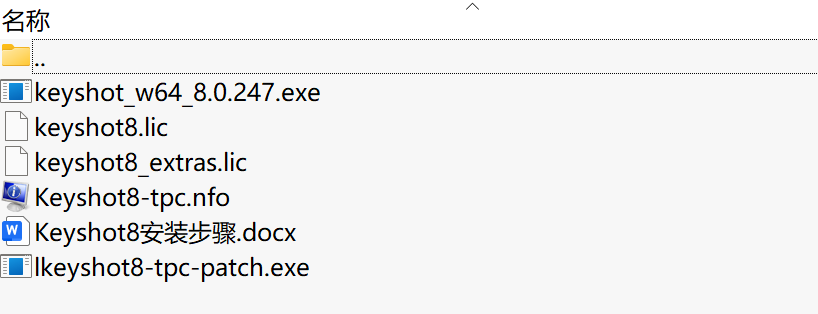 3D渲染软件KeyShot 8.0