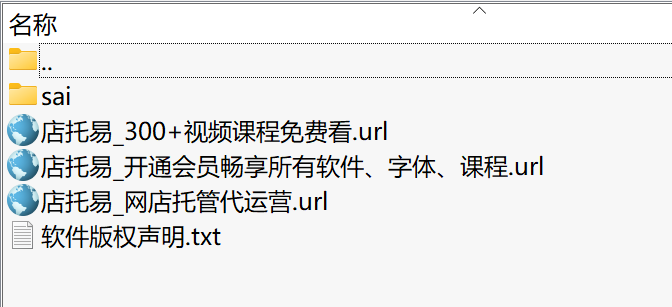 SAI绘画软件 v1.1.0 汉化绿色版