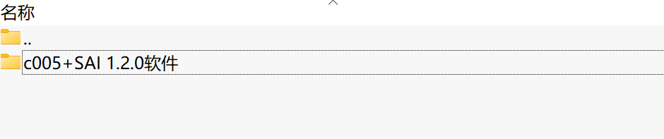 SAI简体中文版下载|PaintTool SAI汉化版专业绘图工具