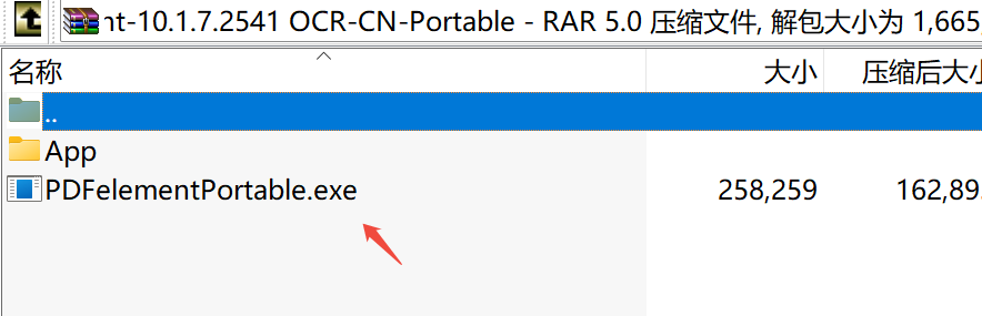 PDFelement 10.1.7.2541 OCR-CN-Portable